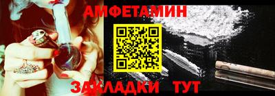 гашиш Бийск