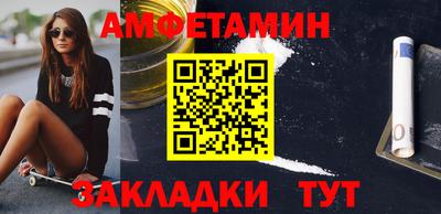 мяу мяу мука Апшеронск