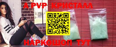 спиды Апрелевка