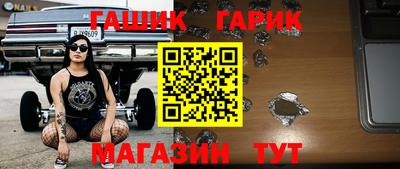 бошки Беслан