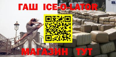 марки nbome Берёзовский