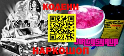 мяу мяу мука Апшеронск