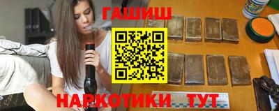 мяу мяу мука Апшеронск