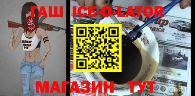 дистиллят марихуана Балахна