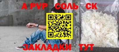 мяу мяу мука Апшеронск
