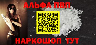 мяу мяу мука Апшеронск