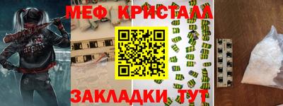 мяу мяу мука Апшеронск