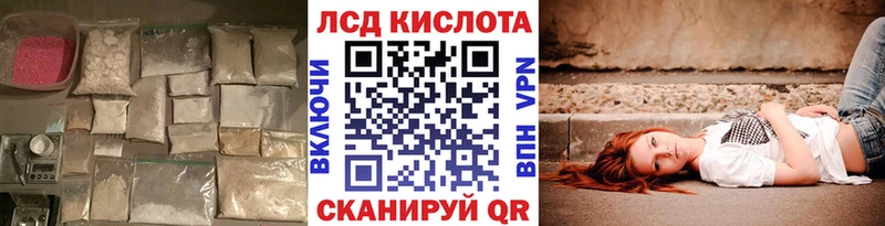 LSD-25 экстази ecstasy  купить  сайты  Ярославль 