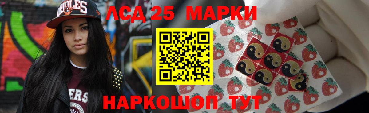 Лсд 25 экстази ecstasy  Ярославль  ЛСД экстази кислота 