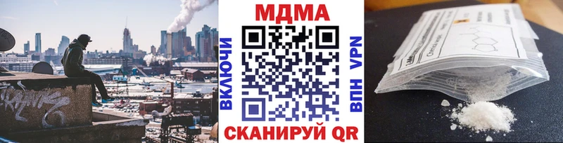 MDMA Molly  наркота  Ярославль 