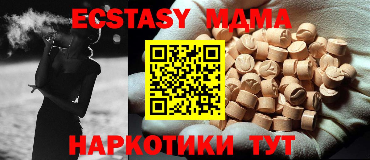 Мефедрон   Ярославль  ЭКСТАЗИ  АМФ   Бошки Шишки  Вход с VPN  МАРИХУАНА 