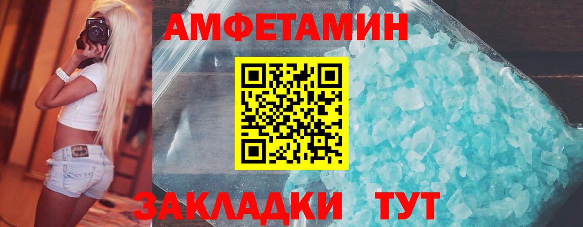 Первитин Декстрометамфетамин 99.9%  Вход с VPN  Первитин  Ярославль  Первитин Декстрометамфетамин 99.9% 