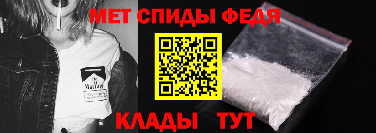 Первитин кристалл Ярославль