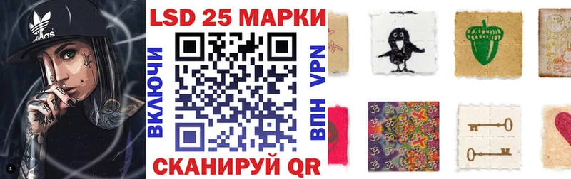 Марки 25I-NBOMe 1500мкг  Ярославль 