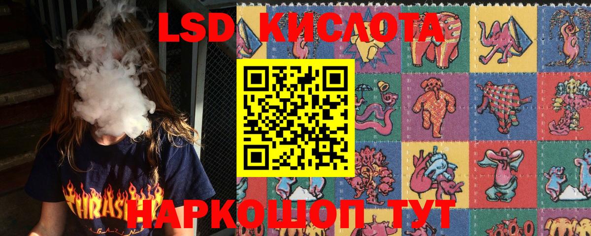 Ярославль  Марки NBOMe 1500мкг  Вход с VPN 