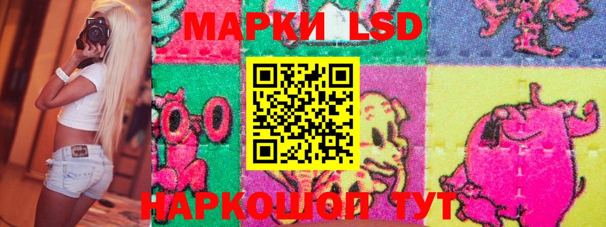 Наркотические марки  Ярославль  Марки NBOMe 1,5мг 