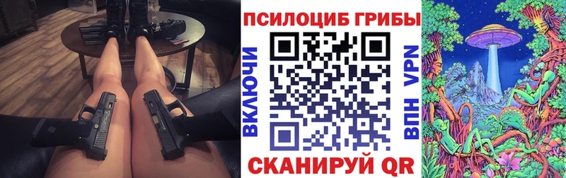 Галлюциногенные грибы мицелий  Ярославль 