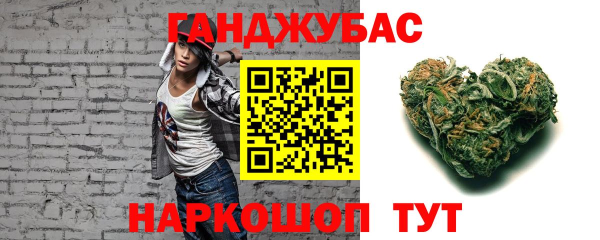 Каннабис сатива  Ярославль  Конопля MAZAR  Бошки марихуана Amnesia  Шишки марихуана VHQ 