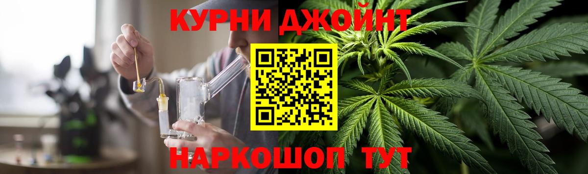 Марихуана индика  Вход с VPN  Канабис ГИДРОПОН  Каннабис Bruce Banner  Ярославль 